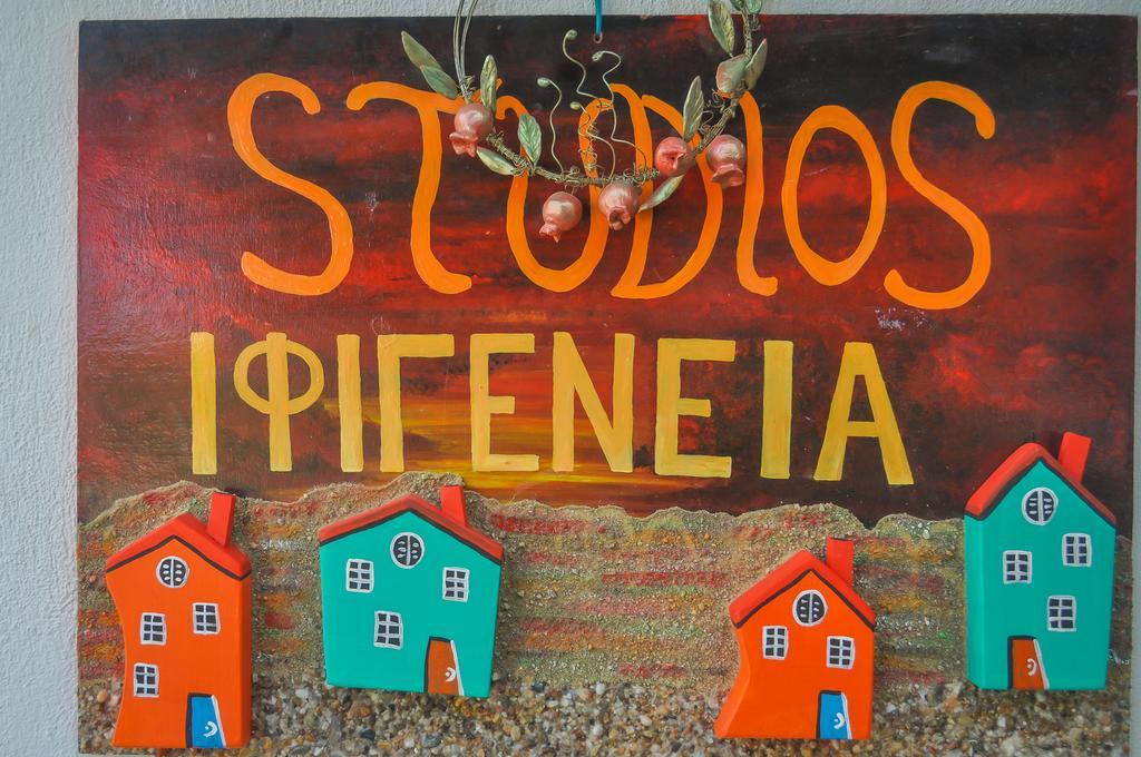 Studios Ifigenia Skala Potamia  Bagian luar foto